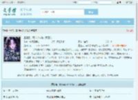 重逢后，高冷学神跪求我回头全文免费阅读,重逢后，高冷学神跪求我回头完整版 - 文学馆