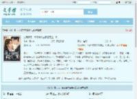 父凭子贵，太子爷夜夜哄着要生二胎全文免费阅读,父凭子贵，太子爷夜夜哄着要生二胎完整版 - 文学馆