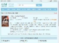 守寡三年，改嫁京圈佛子后你着急了全文免费阅读,守寡三年，改嫁京圈佛子后你着急了完整版 - 文学馆
