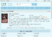 虐妻后，京圈大佬跪着追妻全文免费阅读,虐妻后，京圈大佬跪着追妻完整版 - 文学馆
