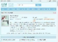 死侍的平行世界之旅全文免费阅读,死侍的平行世界之旅完整版 - 文学馆