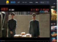 《志愿军：浴血和平》正片片段 正义宣言振聋发聩显民族气节? ?_高清视频在线观看_电影网