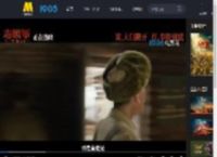 《志愿军：浴血和平》发布“黄继光 英雄魂”版预告_高清视频在线观看_电影网