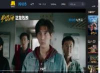 电影《毕正明的证明》发布“真心假意”版特辑_高清视频在线观看_电影网