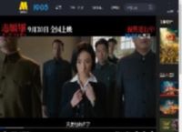 《志愿军：浴血和平》发布“念想”终极预告 角色心底最柔软牵挂_高清视频在线观看_电影网