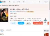 末世重生：娇软美人霸宠各路大佬_(躺摇椅的小橘喵)小说最新章节全文免费在线阅读下载-QQ阅读