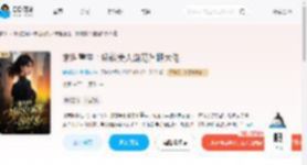 末世重生：娇软美人霸宠各路大佬_(躺摇椅的小橘喵)小说最新章节全文免费在线阅读下载-QQ阅读