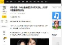 状态极好！TVB女星离婚后自认无大变化，女方多年前曾被曝婚外情_姚嘉妮_消息_因为