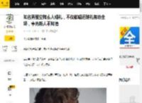 知名男星空降素人婚礼，不仅献唱还随礼轰动全场，事先新人不知情_吴克群_祝福_发展