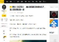 看完《志愿军3》，确认陈凯歌没有硬捧儿子，是三部曲最好的一部_谈判桌_敌人_和平