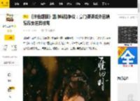 《许我耀眼》温峥嵘陷争议：豪门婆婆戏外因糟蹋昂贵道具被骂_观众_包包_直播间