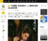 《许我耀眼》温峥嵘陷争议：豪门婆婆戏外因糟蹋昂贵道具被骂_观众_包包_直播间