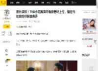 恶补演技！TVB小花首演奸角获看好上位，曾在内地拍戏称获益良多_陈桢怡_观众们_剧集