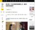 恶补演技！TVB小花首演奸角获看好上位，曾在内地拍戏称获益良多_陈桢怡_观众们_剧集