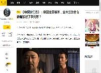 《神探狄仁杰》：使团全员被杀，金木兰为什么偏偏放过了李元芳？_突厥_计划_皇帝
