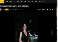 辛芷蕾穿黑色紧身皮裙性感迷人 秀曼妙身姿曲线吸睛