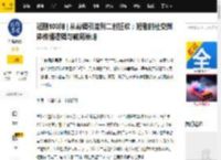 短剧100问 | 从剪辑引流到二创狂欢：短剧的社交媒体传播逻辑与破局策略_话题_用户_盗版