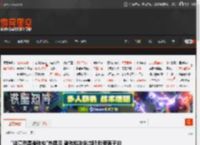 \这竟然是潘玮柏\热搜后 潘玮柏决定减肥:我要面子的 _ 游民星空 GamerSky.com