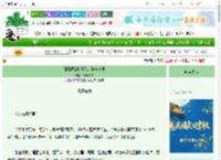 《驯服顶流朴灿烈的操作手册》作妖大神　^第85章^ 最新更新:2025-10-05 06:35:40 晋江文学城