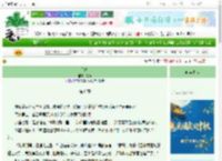 《脱轨》韫竹　^第6章^ 最新更新:2025-10-05 06:11:47 晋江文学城