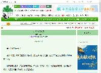《听说你在西雅图》姒檀　^第40章^ 最新更新:2025-10-05 07:11:04 晋江文学城