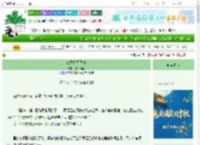 《佛子身可饲魂》五千万里　^第73章^ 最新更新:2025-10-05 06:00:01 晋江文学城