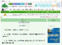 《折剑花兮》穗米兔　^第34章^ 最新更新:2025-10-05 06:30:00 晋江文学城
