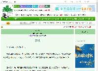 《庆金枝》青城山黛玛　^第43章^ 最新更新:2025-10-05 05:54:37 晋江文学城