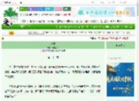 《长嫂》珠履三千　^第21章^ 最新更新:2025-10-05 03:00:00 晋江文学城