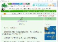 《如月》如小月　^第26章^ 最新更新:2025-10-05 06:00:00 晋江文学城