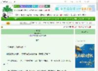 《万岁登封》栗栗椰　^第36章^ 最新更新:2025-10-05 06:00:00 晋江文学城