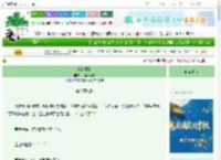 《半路截婚》山楂汁好酸　^第30章^ 最新更新:2025-10-05 06:06:00 晋江文学城