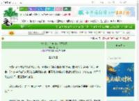 《前夫勿扰，首席设计师已上线》夜目鱼　^第25章^ 最新更新:2025-10-05 06:11:23 晋江文学城