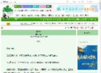 《攀高枝》献蓝　^第42章^ 最新更新:2025-10-05 03:00:00 晋江文学城