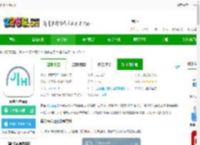 嘉会医疗官方软件下载-嘉会医疗app下载v25.2.7安卓版-2265安卓网