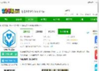 华西健康体检中心app下载-华西健康官方版下载v8.8安卓版-2265安卓网