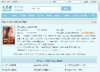 真千金回府，全家都跪下颤抖最新章节,真千金回府，全家都跪下颤抖无弹窗 - 文学馆