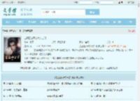 逍遥四公子宁宸宁自明全文免费阅读,逍遥四公子宁宸宁自明完整版 - 文学馆