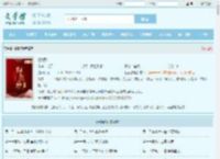 朝颜欢全文免费阅读,朝颜欢完整版 - 文学馆