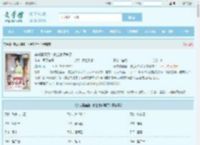 穿成恶婆婆：被全家娇养了全文免费阅读,穿成恶婆婆：被全家娇养了完整版 - 文学馆