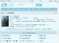 领主：从开拓骑士开始最新章节,领主：从开拓骑士开始无弹窗 - 文学馆
