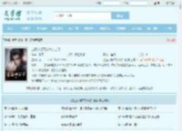 逍遥小郎君宁宸宁自明全文免费阅读,逍遥小郎君宁宸宁自明完整版 - 文学馆