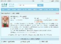 恶毒女配整顿大院儿，军少全家护短了全文免费阅读,恶毒女配整顿大院儿，军少全家护短了完整版 - 文学馆