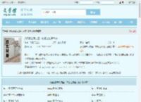 道侣暴击我成圣：软饭之路通大道最新章节,道侣暴击我成圣：软饭之路通大道无弹窗 - 文学馆