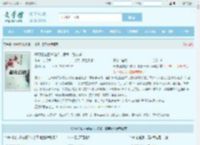 开局狂拍四爷脑门，娘娘一路荣华全文免费阅读,开局狂拍四爷脑门，娘娘一路荣华完整版 - 文学馆