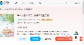 重生八零小豆丁，手握空间聊天群_(千萝绿)小说最新章节全文免费在线阅读下载-QQ阅读