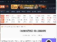 消逝的光芒困兽商人怎么无限刷-消逝的光芒困兽商人无限刷教程-游侠网