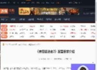 房屋建造者2配置高吗-房屋建造者2配置要求介绍-游侠网