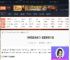 房屋建造者2配置高吗-房屋建造者2配置要求介绍-游侠网