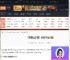 羊蹄山之魂游戏会登陆哪个平台-羊蹄山之魂游戏平台介绍-游侠网